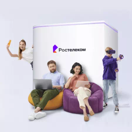 Технологии доступа Ростелеком в&nbsp;посёлок Раздольное (Красноярский край)